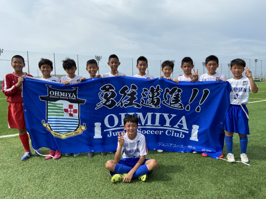 試合結果 1st 大阪府小学生サッカー大会u12 泉南地区大会 大宮jsc 大阪府岸和田市のサッカーチーム